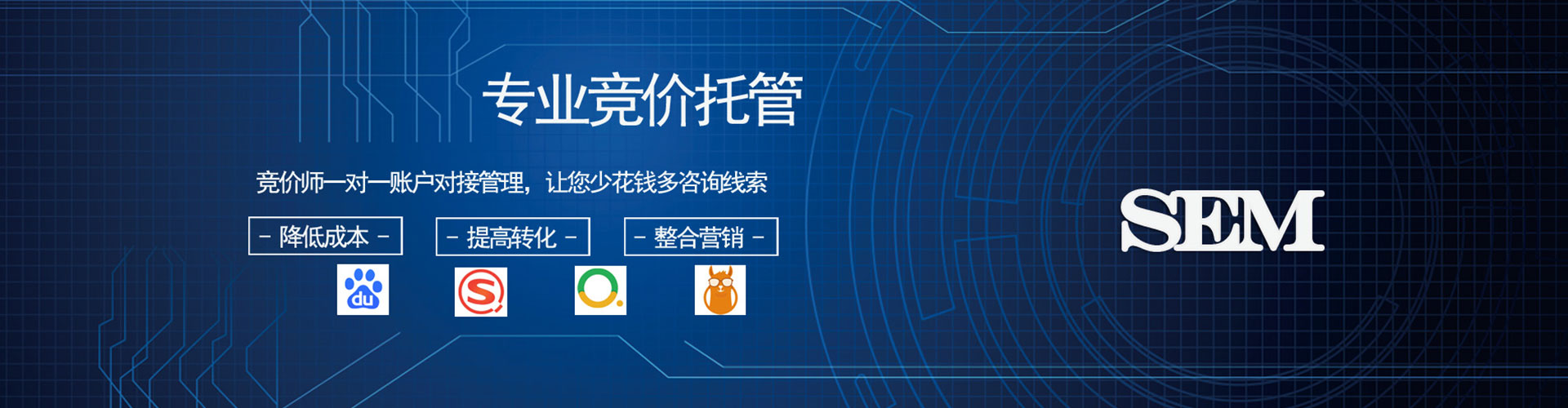 吉首网络推广竞价