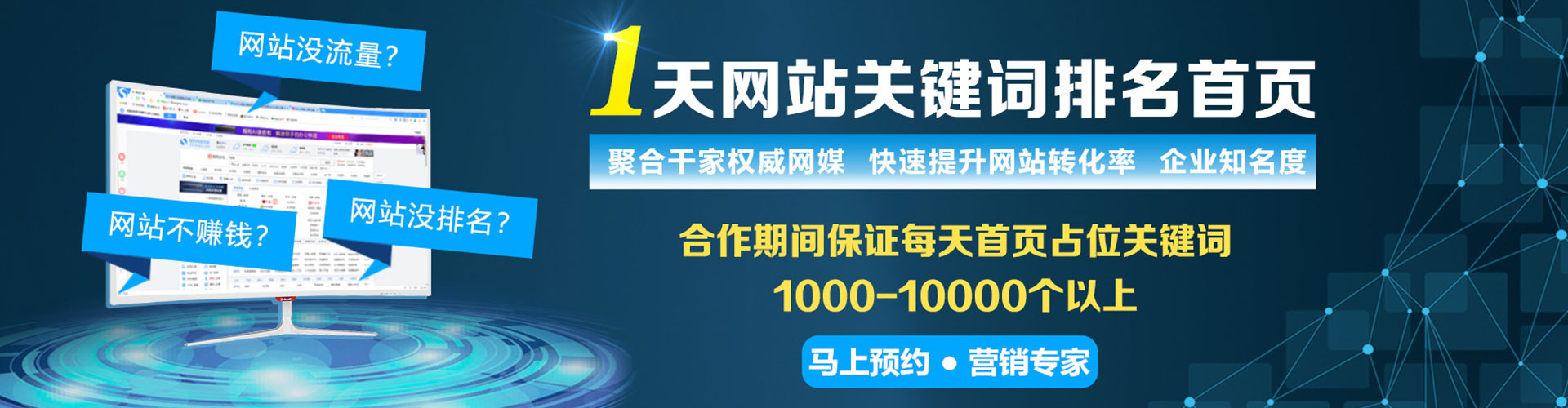 吉首百度竞价推广