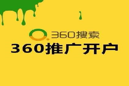 案例解读：百度推广托管如何帮助企业精准营销